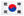 韩国国旗
