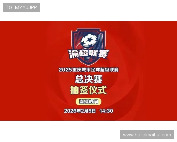 重庆足球队荣登足球配合排行榜第四名展现团队默契与实力