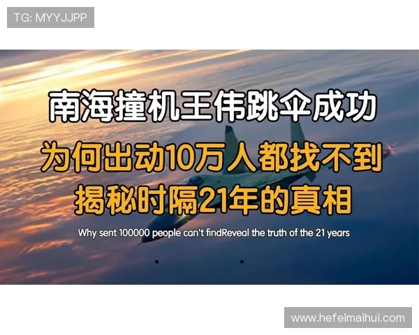 王伟畅谈极限运动的挑战与成就回顾人生精彩瞬间