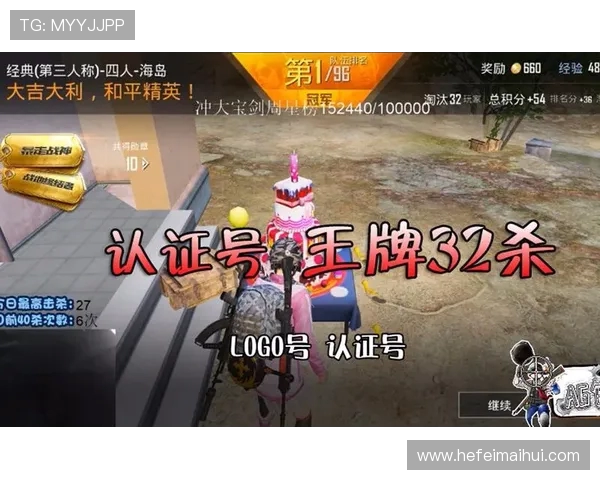 对话赵静：回顾和平精英生涯中的挑战与成长之路